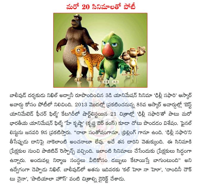 CineJosh news