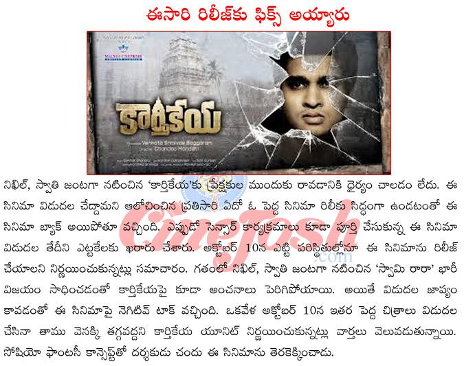 CineJosh news