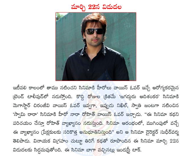 CineJosh news
