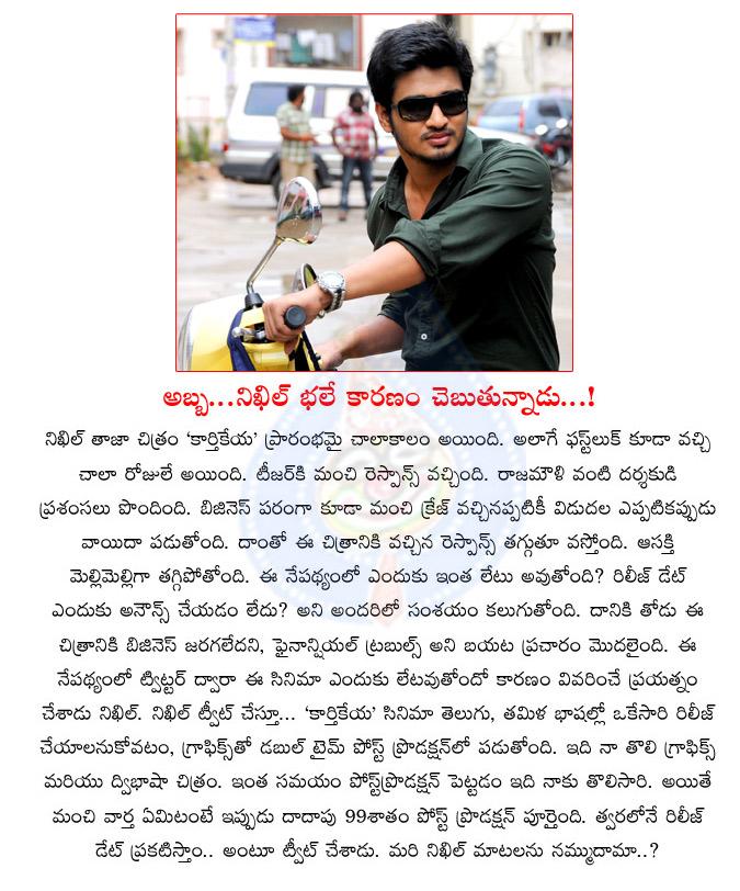 CineJosh news