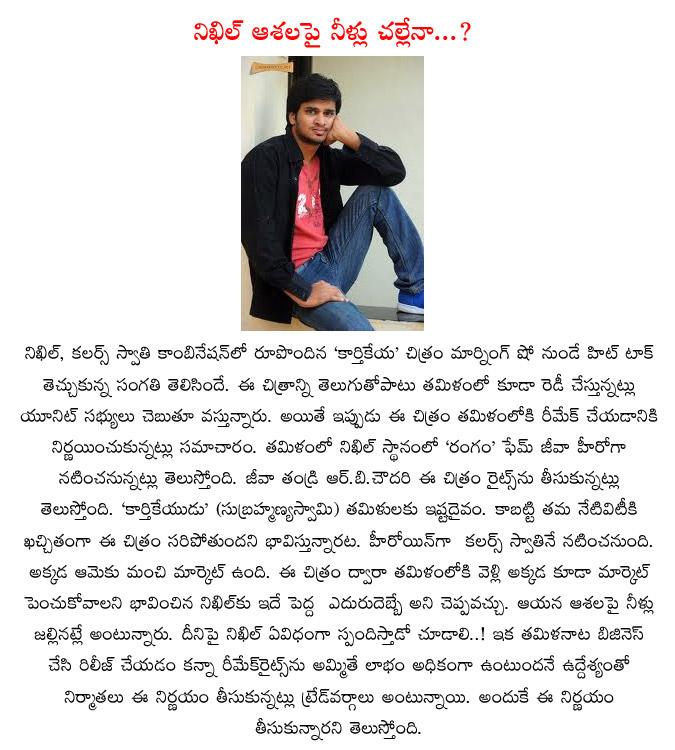 CineJosh news