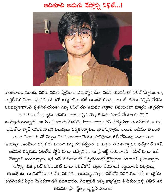 CineJosh news
