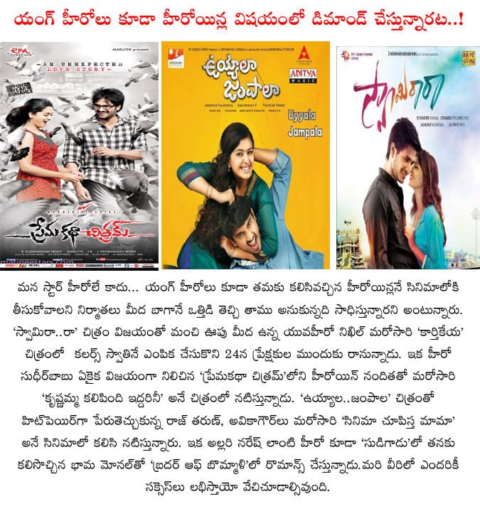 CineJosh news