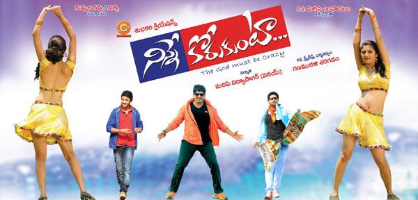 CineJosh news