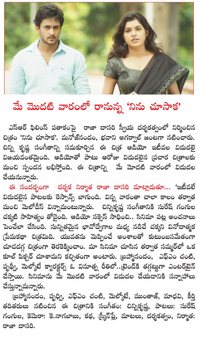 CineJosh news