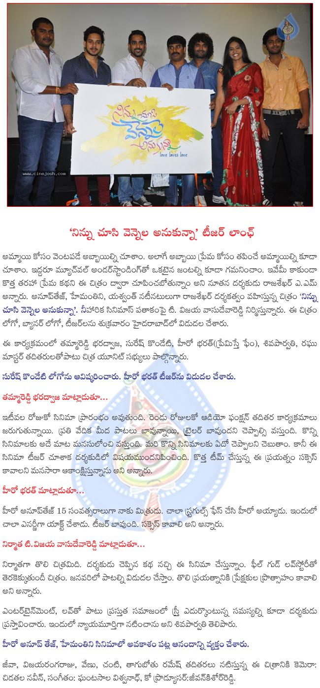 CineJosh news