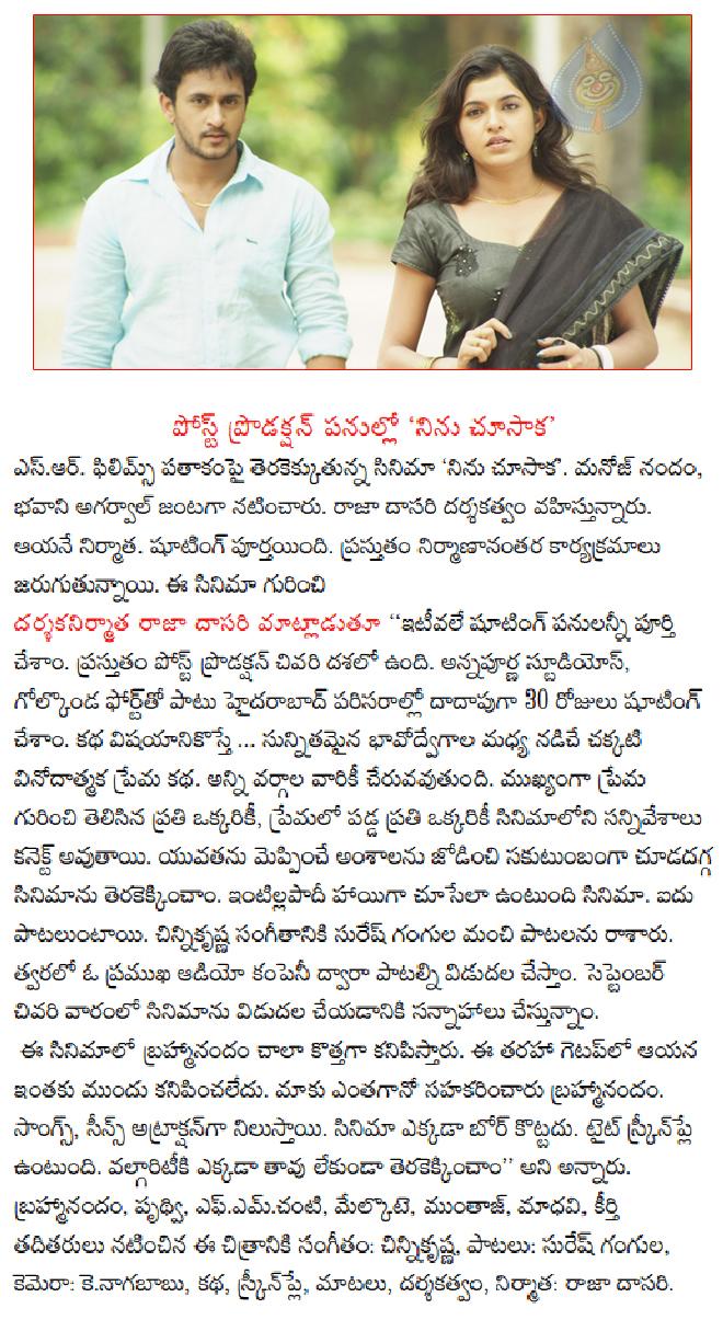 CineJosh news