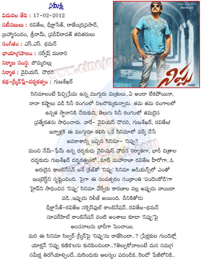 CineJosh news