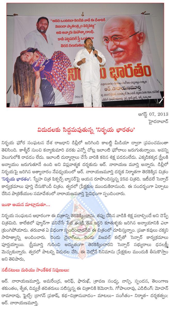 CineJosh news