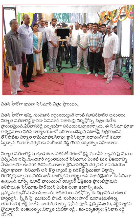 CineJosh news