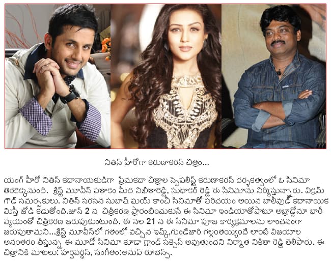 CineJosh news