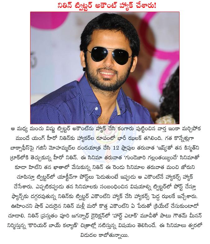 CineJosh news