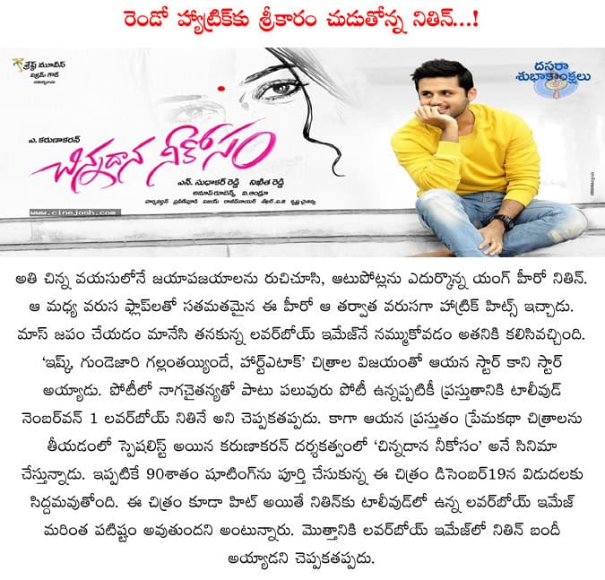 CineJosh news