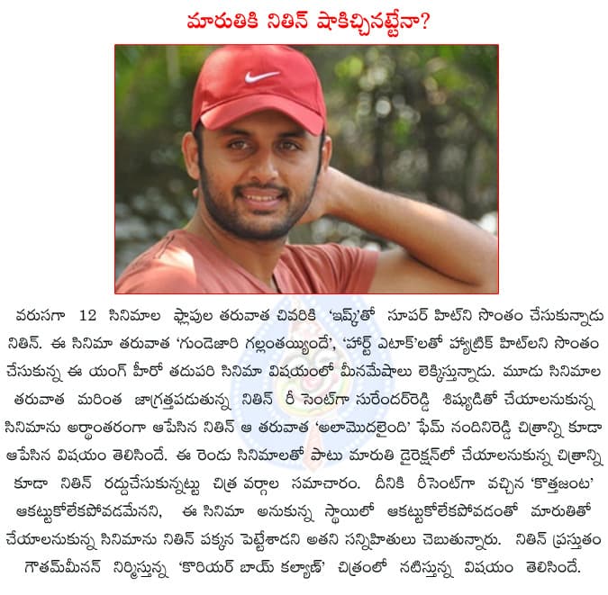 CineJosh news