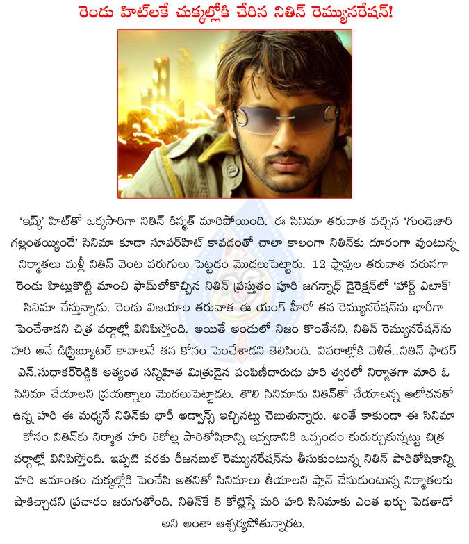 CineJosh news