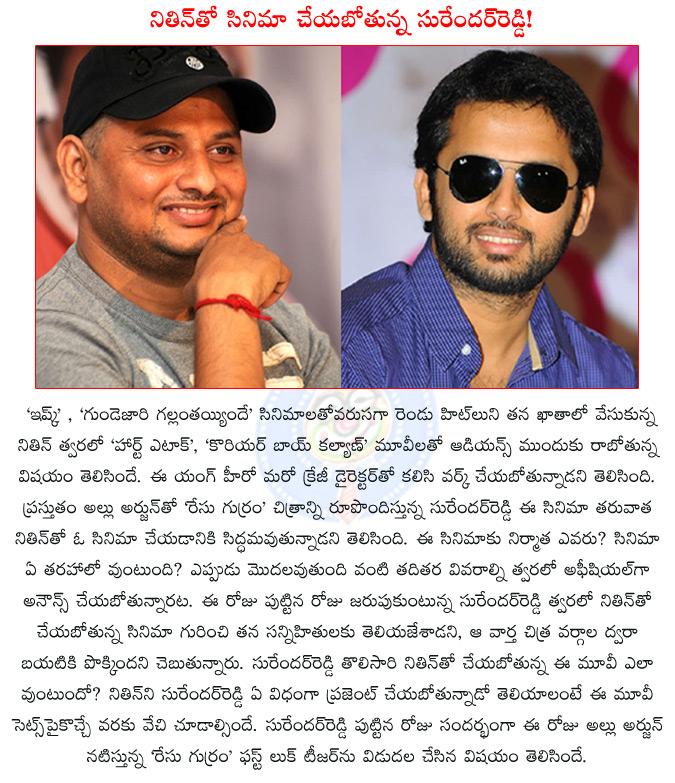 CineJosh news