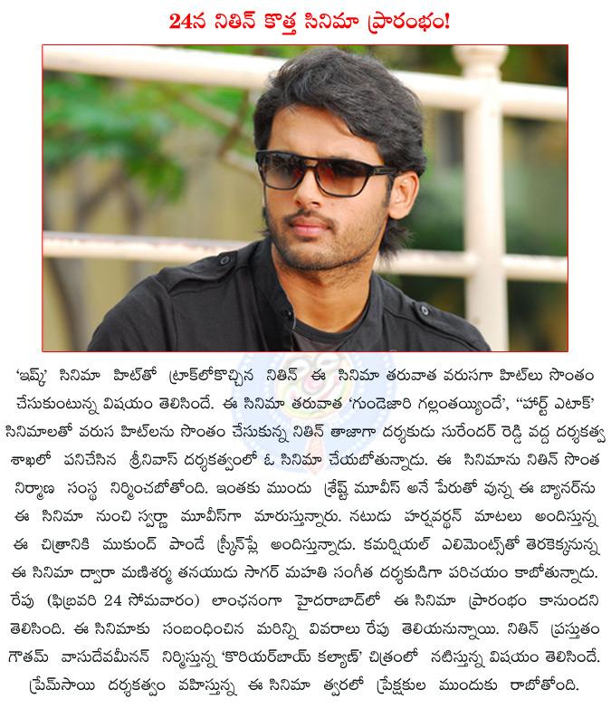 CineJosh news