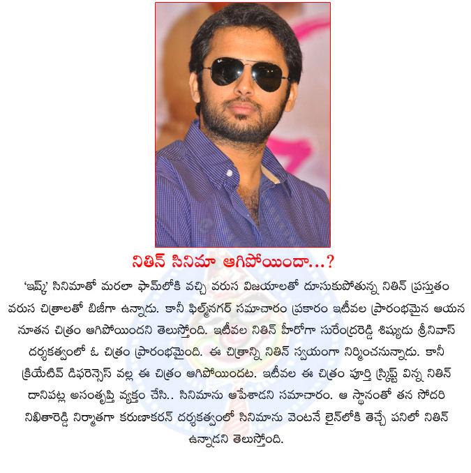CineJosh news