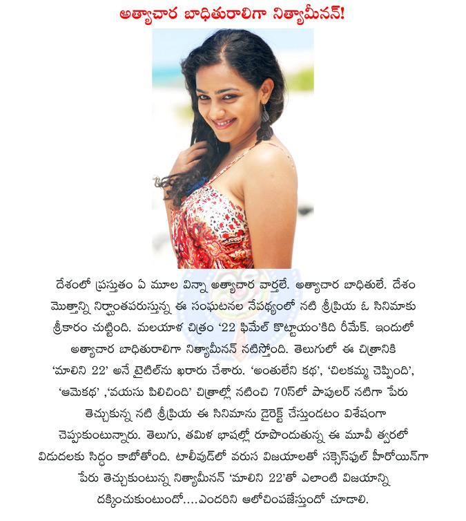 CineJosh news