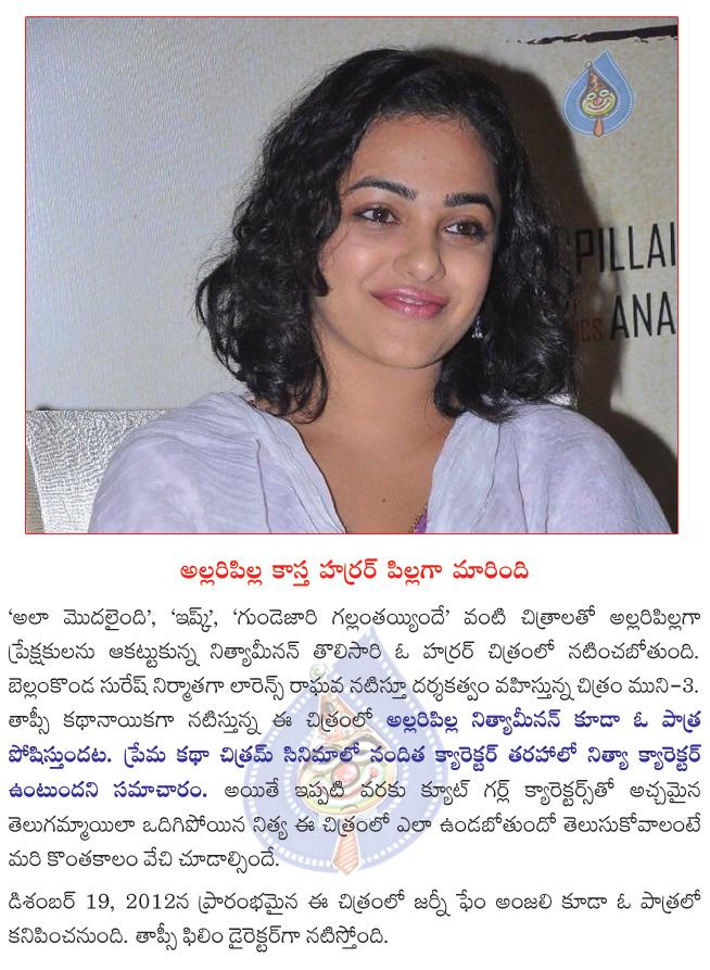 CineJosh news