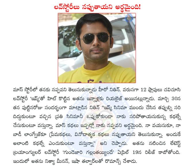 CineJosh news