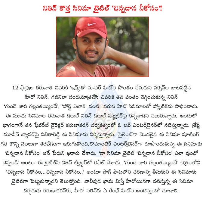 CineJosh news