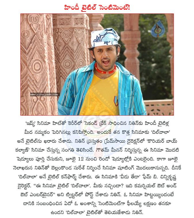 CineJosh news