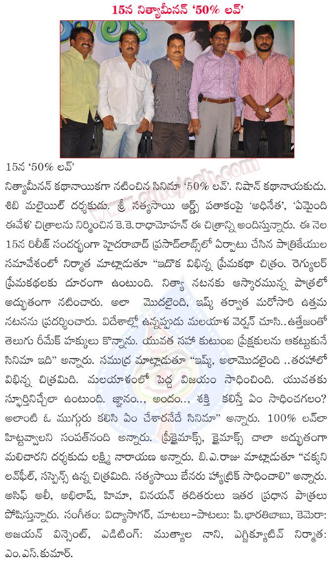 CineJosh news