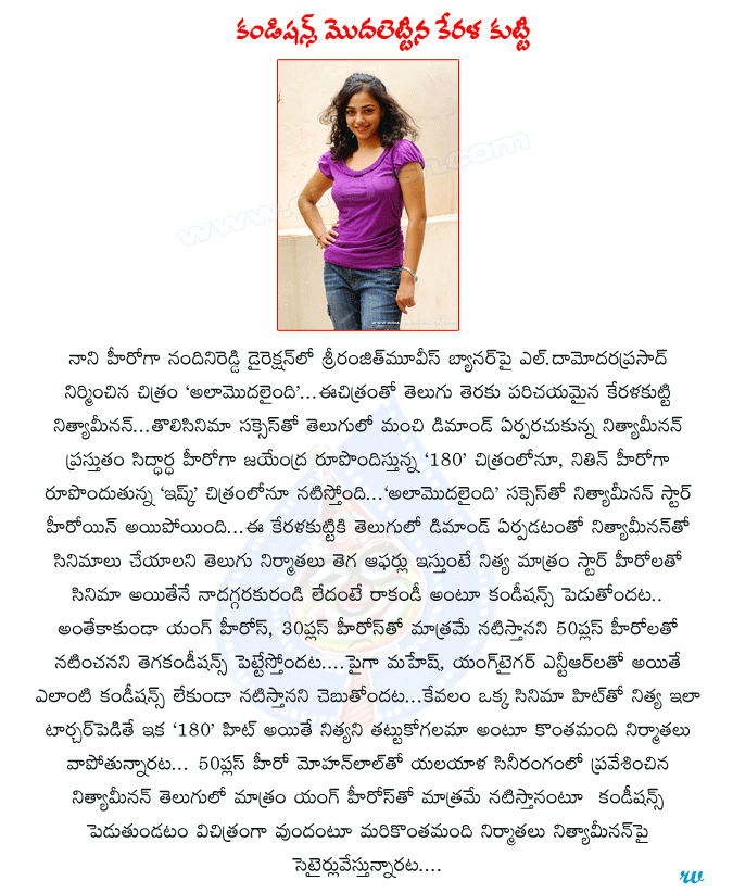 CineJosh news