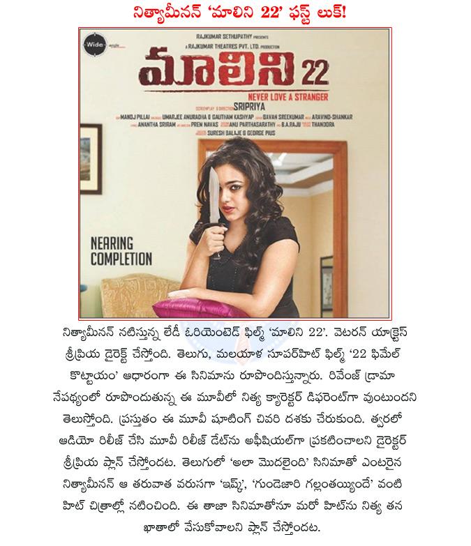 CineJosh news