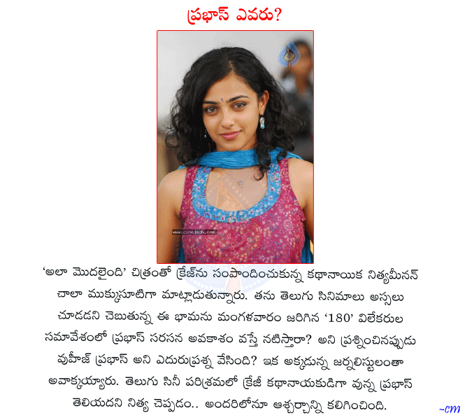 CineJosh news