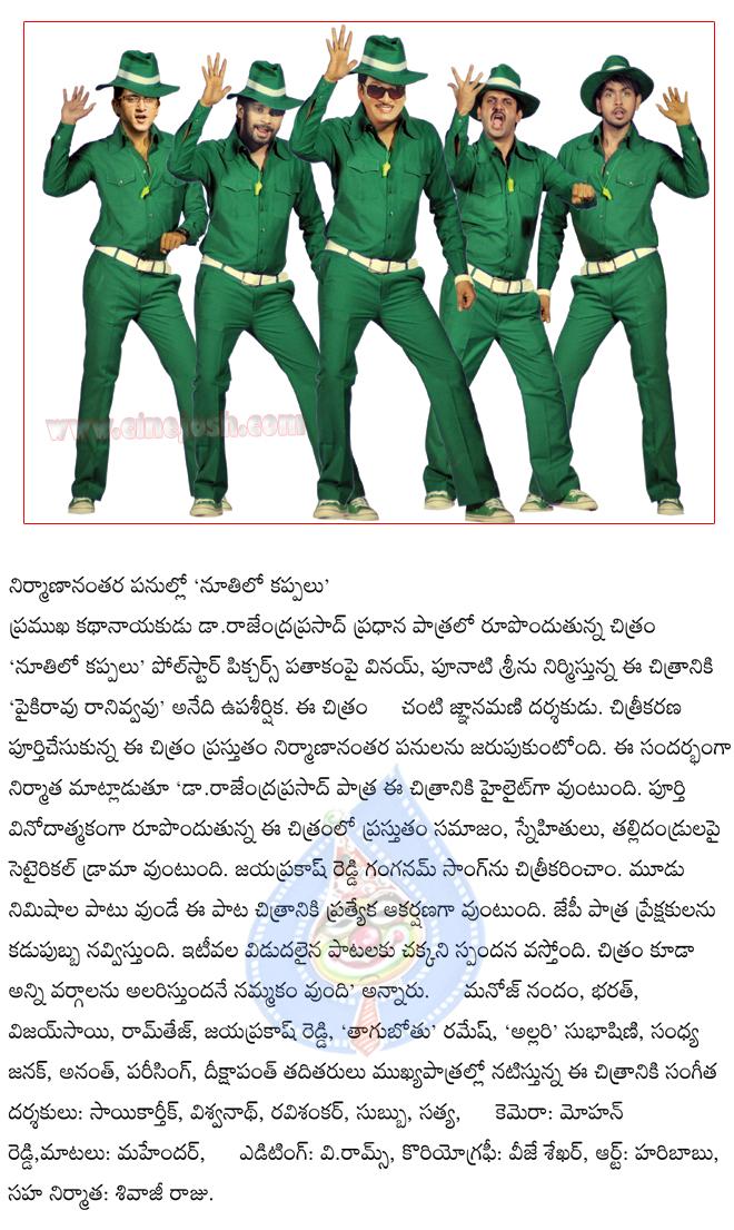CineJosh news