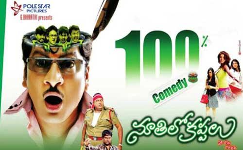 CineJosh news