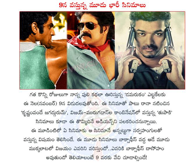 CineJosh news