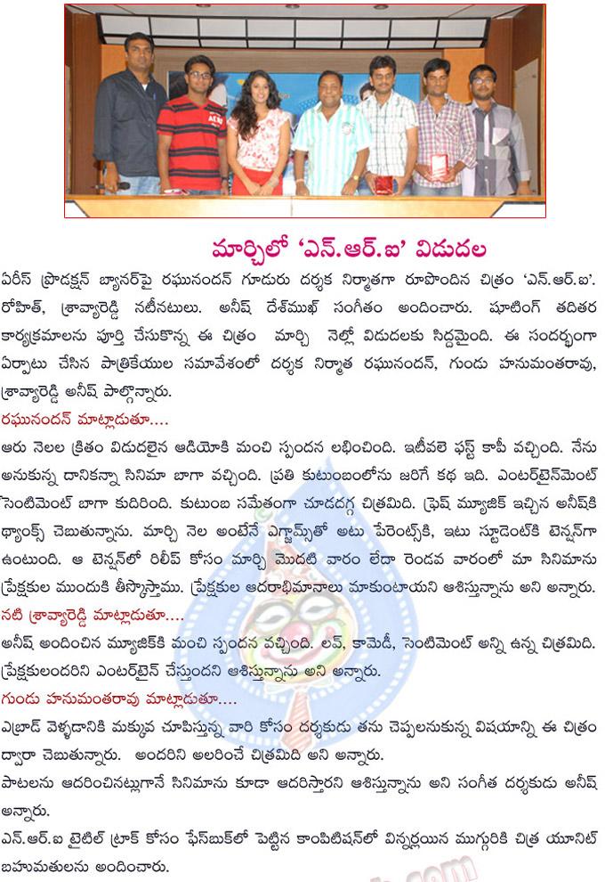 CineJosh news
