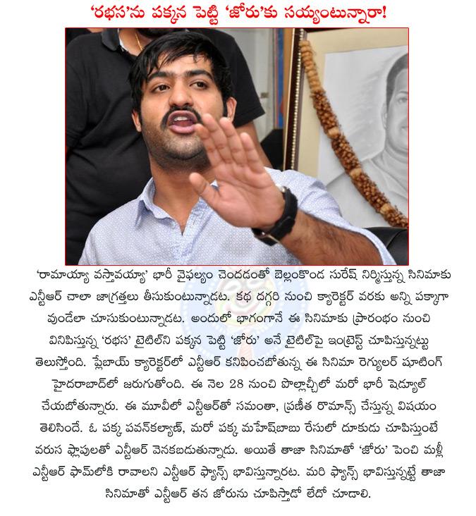 CineJosh news