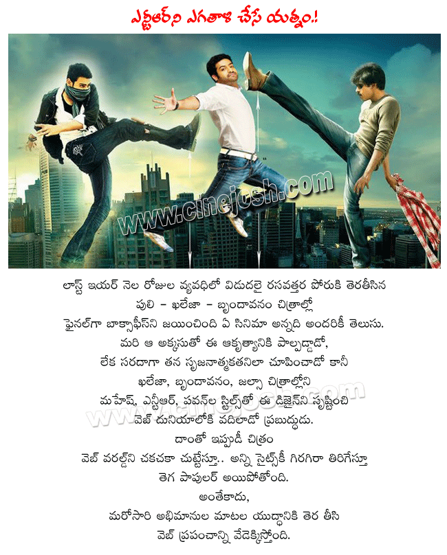CineJosh news