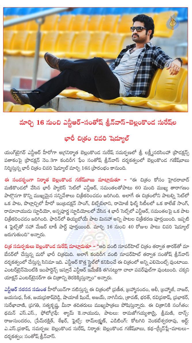 CineJosh news