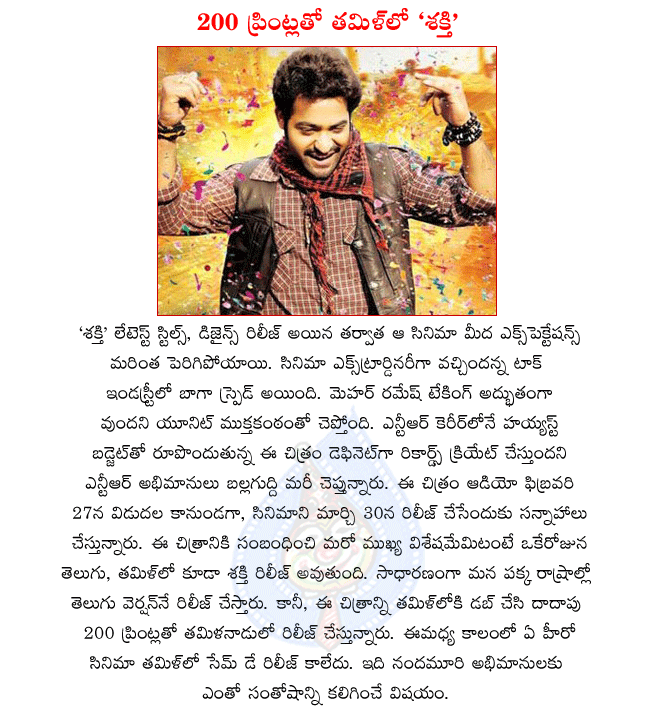 CineJosh news