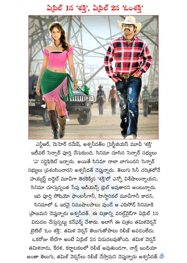 CineJosh news