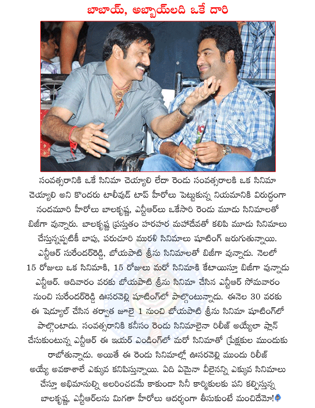 CineJosh news