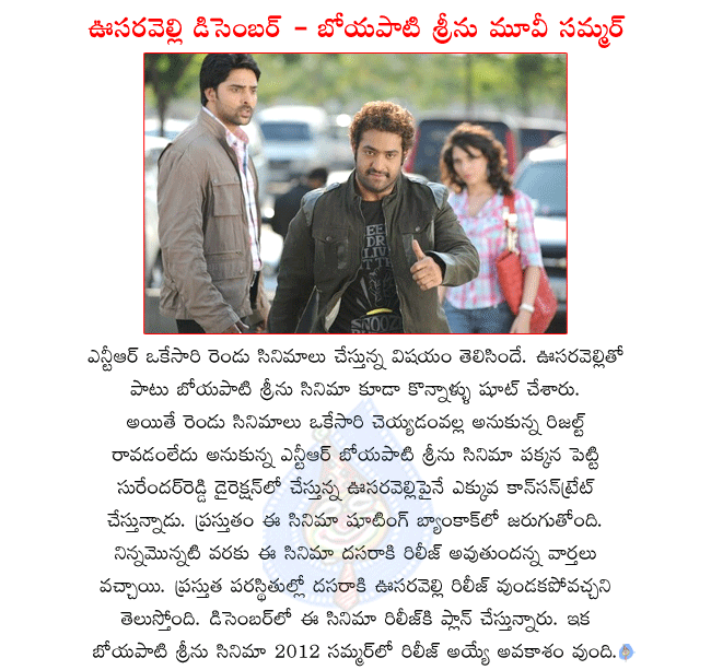CineJosh news