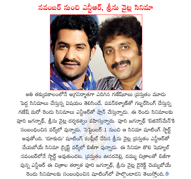 CineJosh news