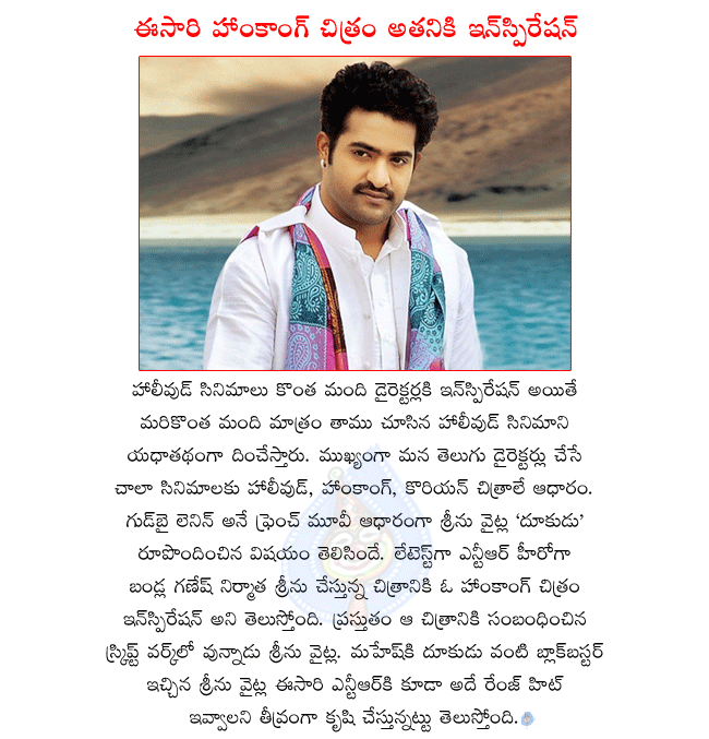 CineJosh news