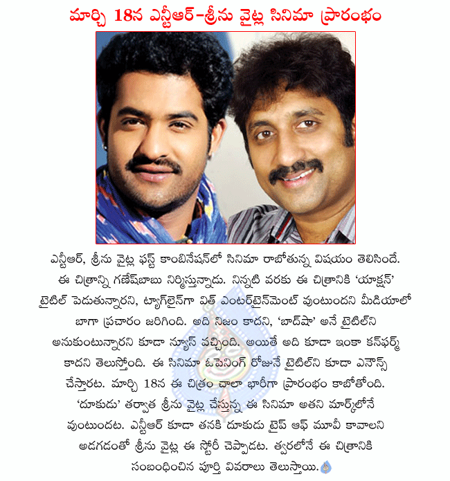 CineJosh news