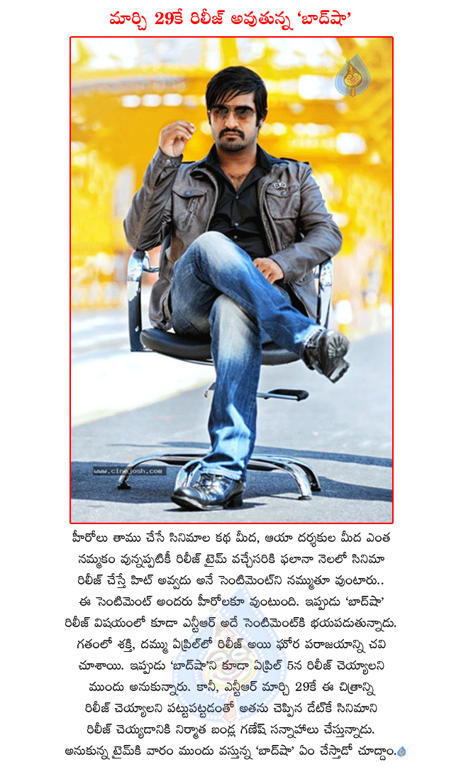 CineJosh news