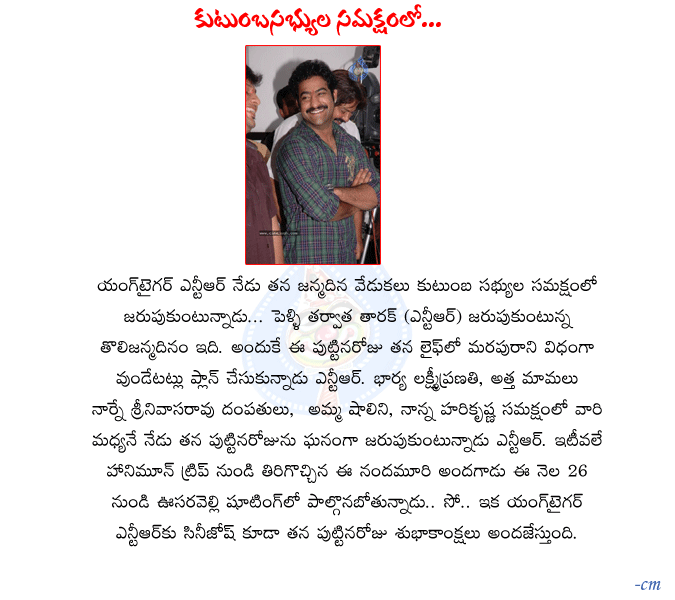 CineJosh news