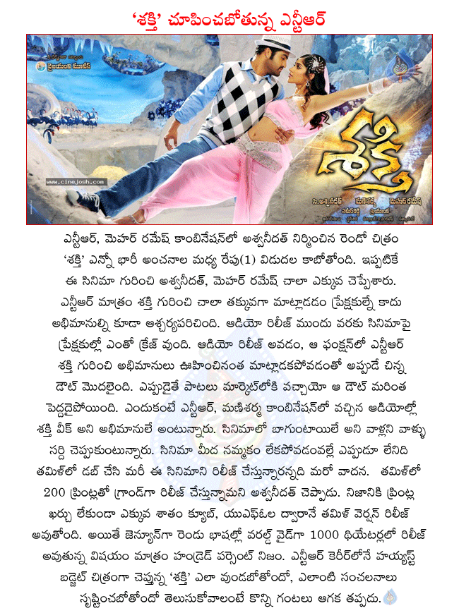 CineJosh news