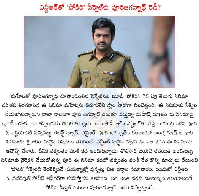 CineJosh news