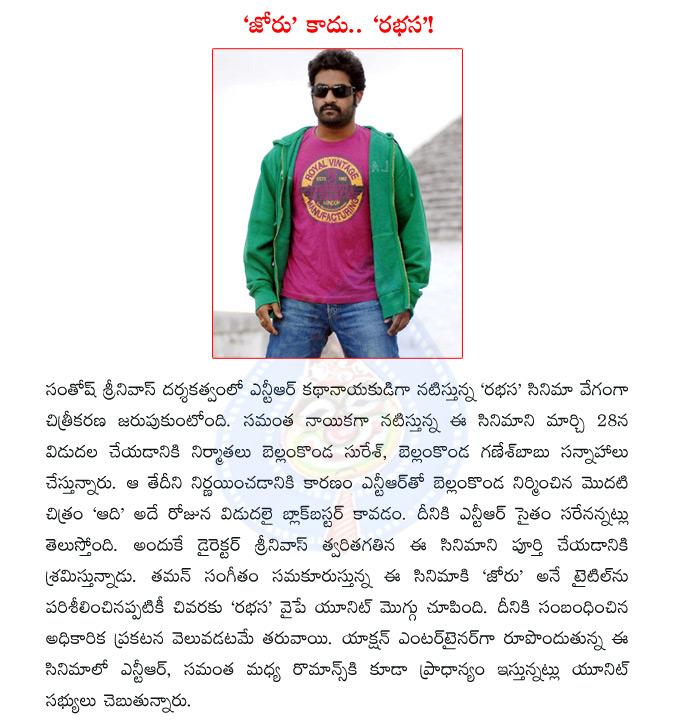 CineJosh news